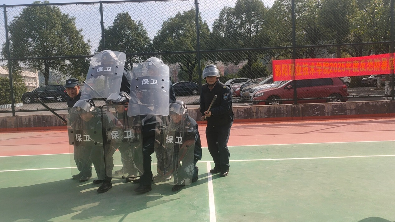 邵阳职业技术学院