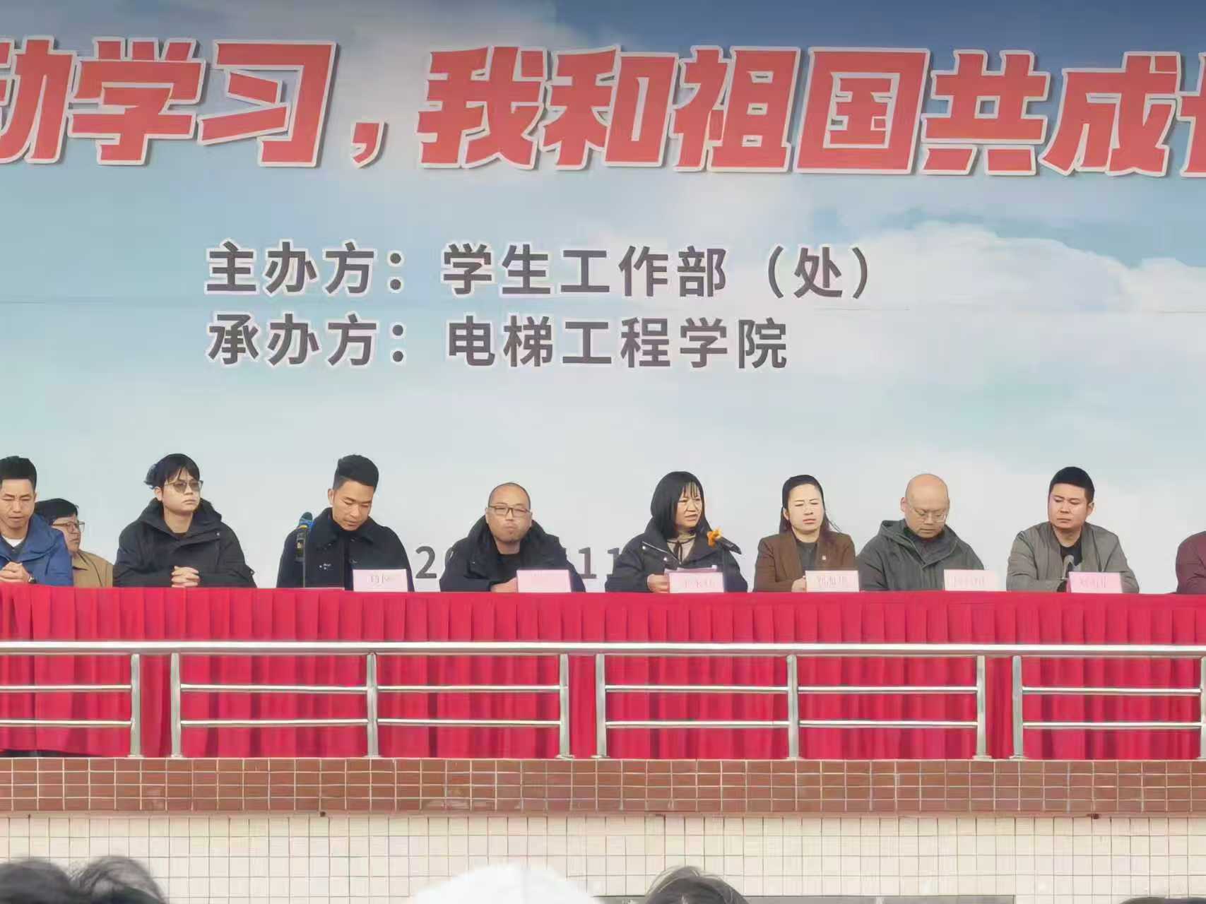 邵阳职业技术学院