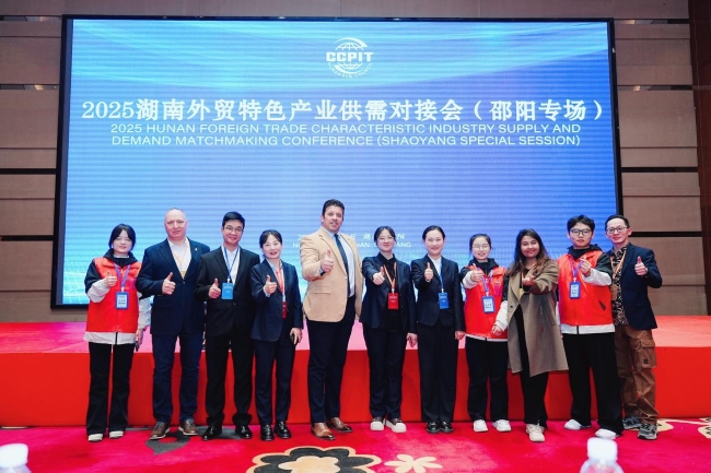 邵阳职业技术学院