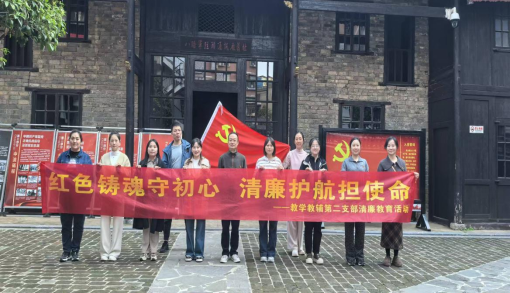 邵阳职业技术学院