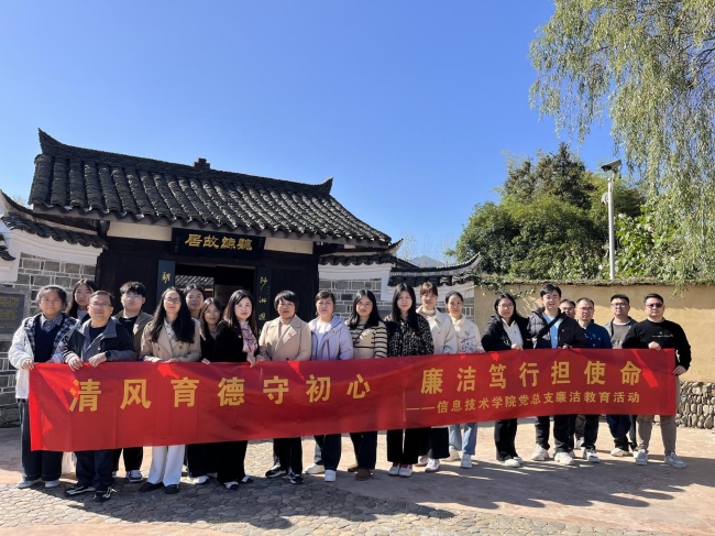 邵阳职业技术学院