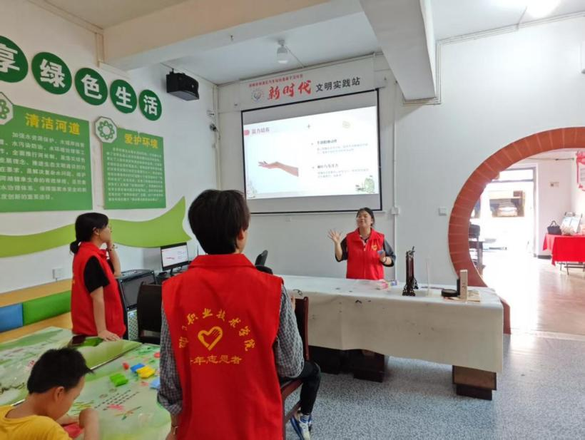 邵阳职业技术学院