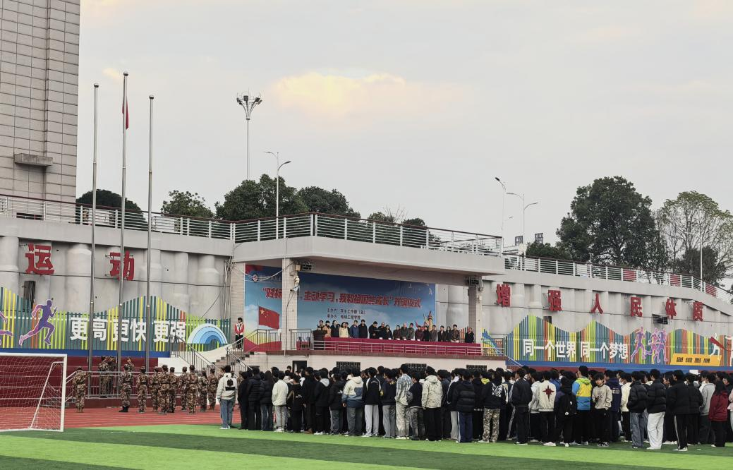 邵阳职业技术学院