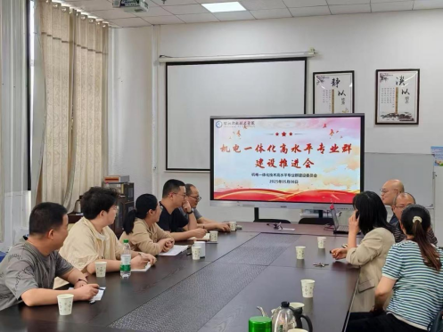 邵阳职业技术学院