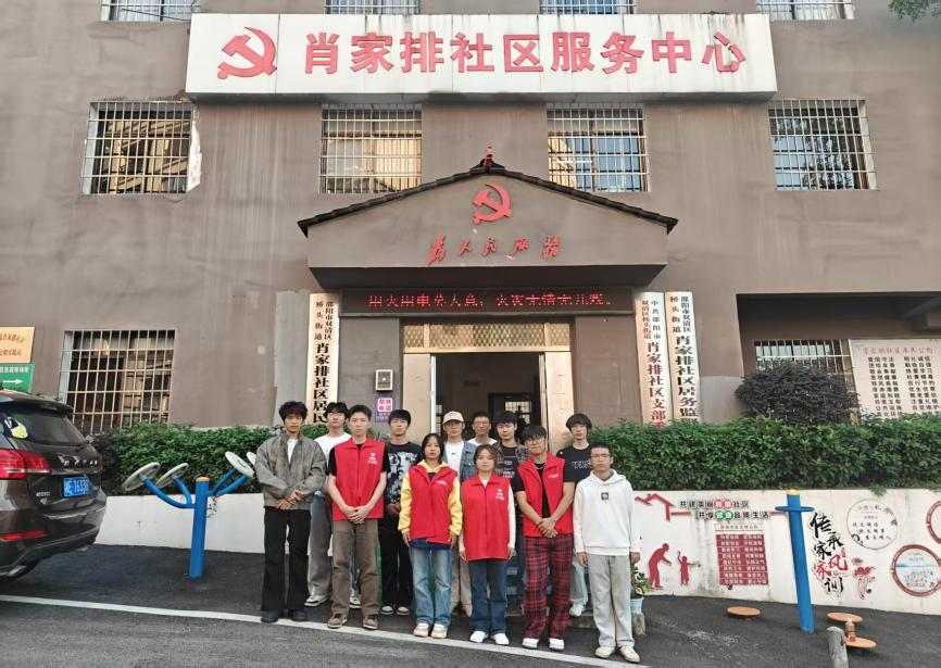 邵阳职业技术学院