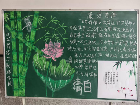 邵阳职业技术学院