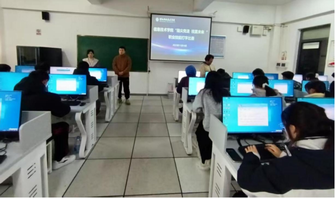 邵阳职业技术学院