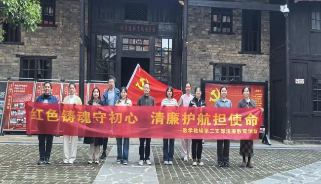 邵阳职业技术学院