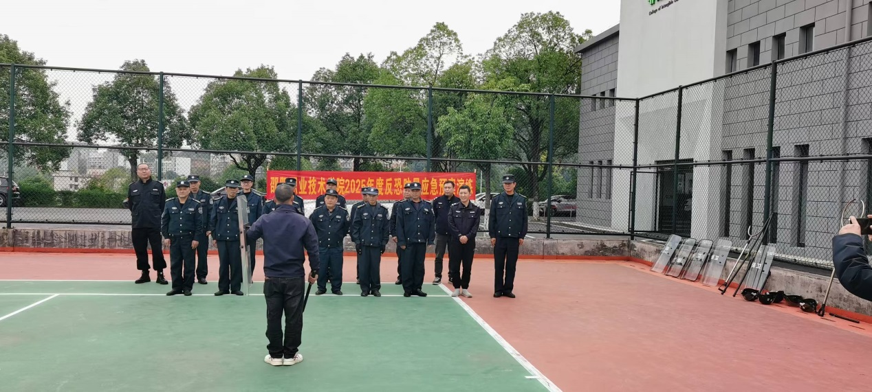 邵阳职业技术学院