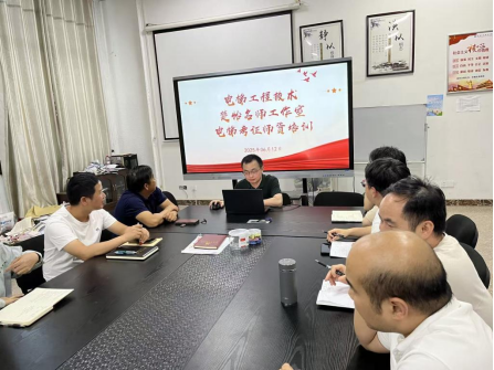 邵阳职业技术学院 邵阳职业技术学院