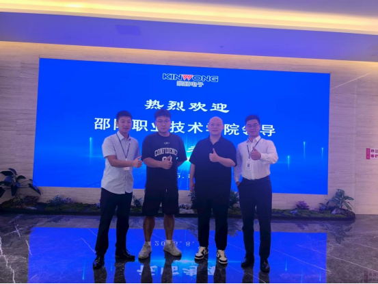 邵阳职业技术学院