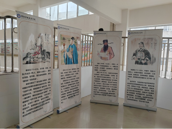 邵阳职业技术学院