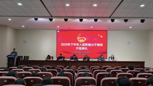 邵阳职业技术学院 邵阳职业技术学院