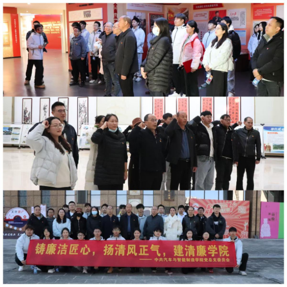 邵阳职业技术学院