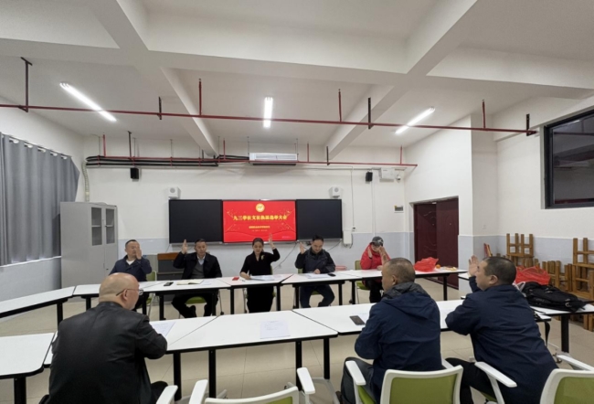 邵阳职业技术学院