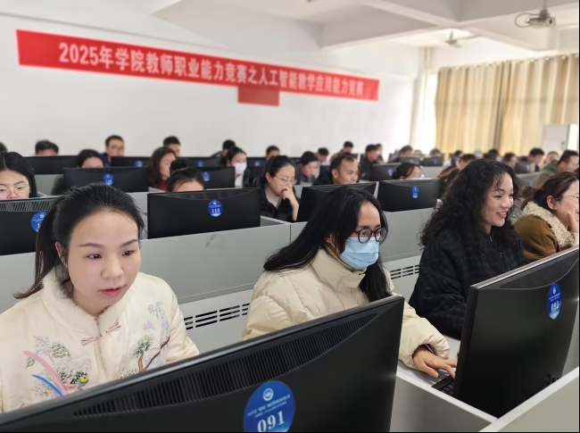 邵阳职业技术学院 邵阳职业技术学院