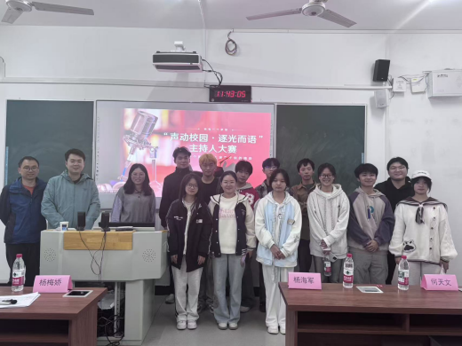 邵阳职业技术学院