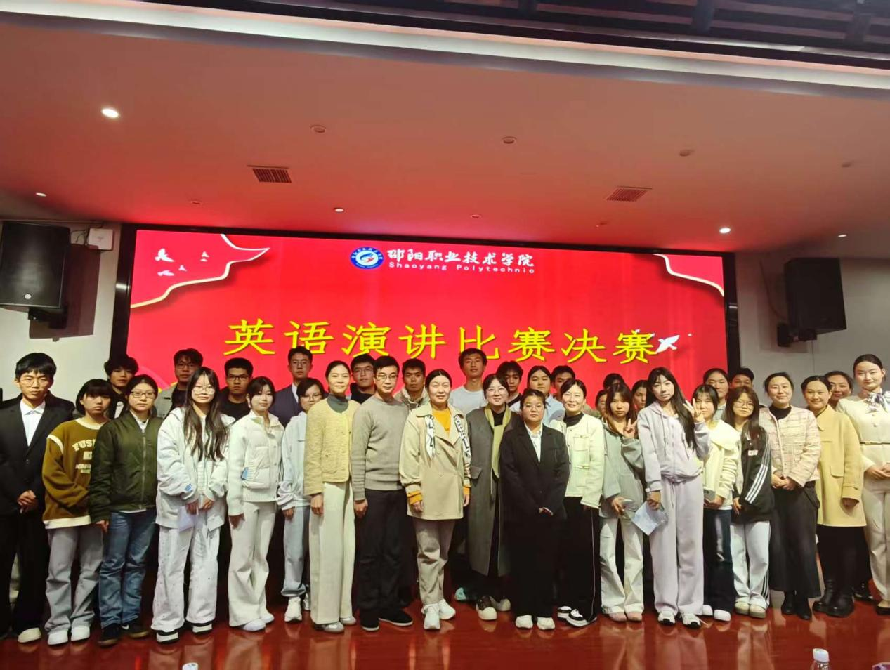 邵阳职业技术学院