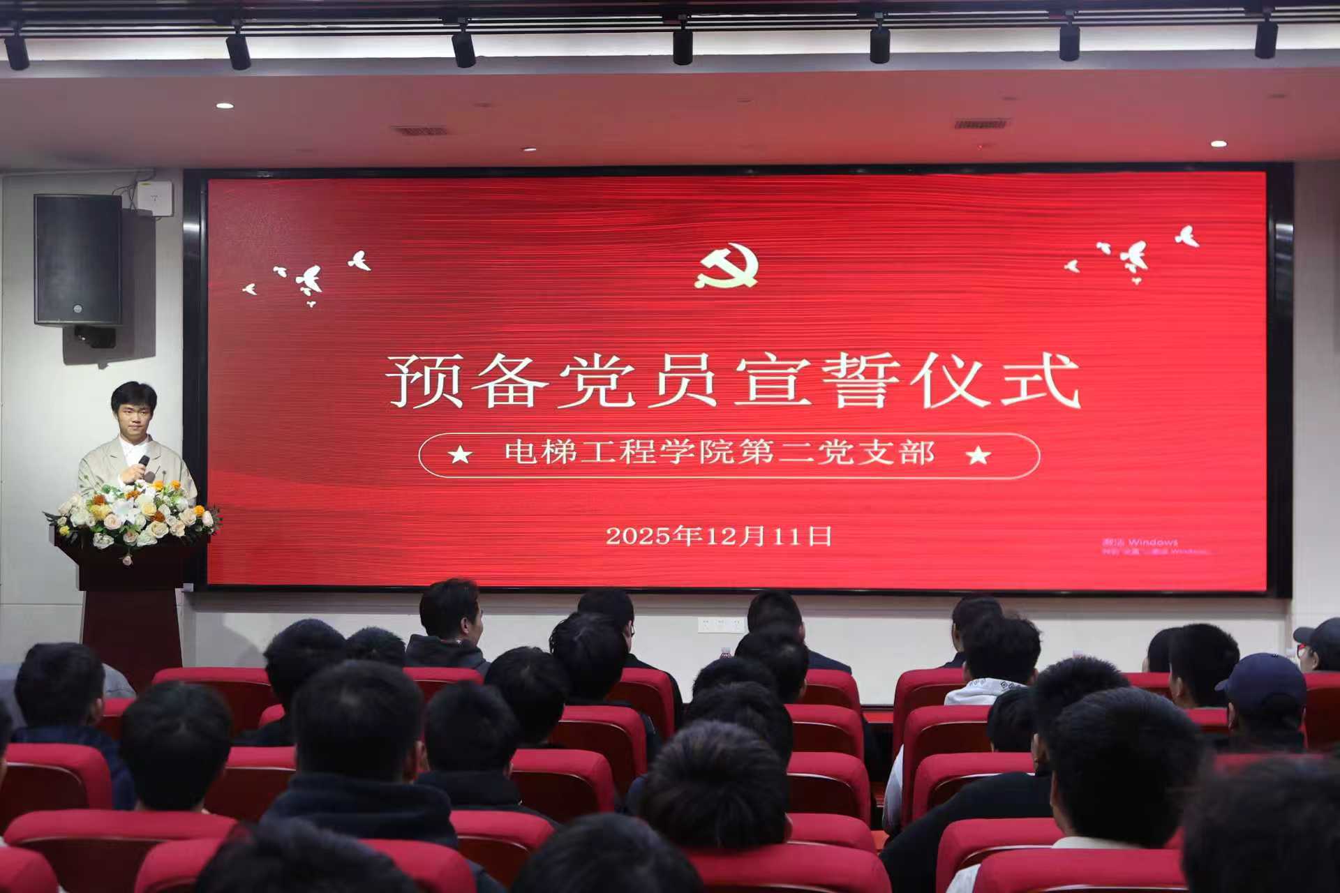 邵阳职业技术学院