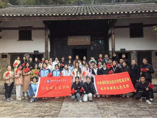 邵阳职业技术学院