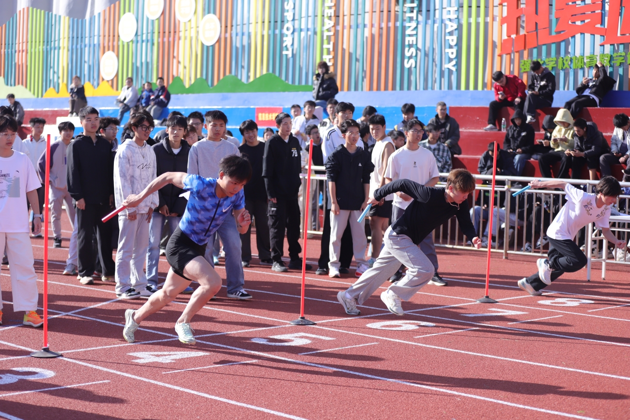 邵阳职业技术学院