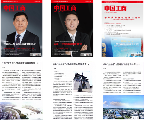 邵阳职业技术学院