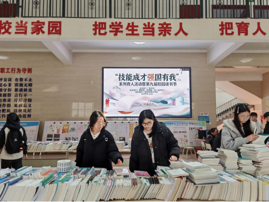 邵阳职业技术学院