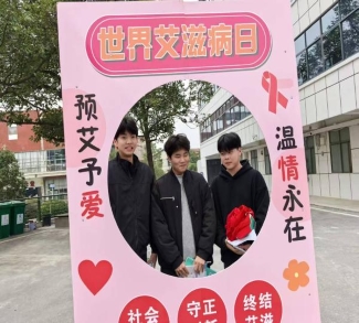 邵阳职业技术学院