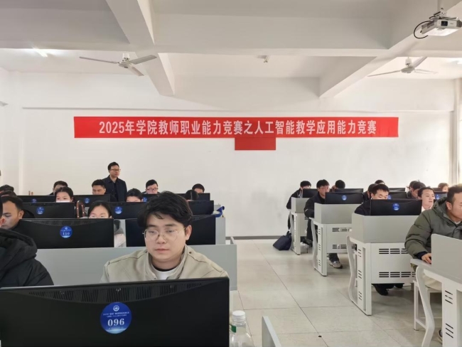 邵阳职业技术学院