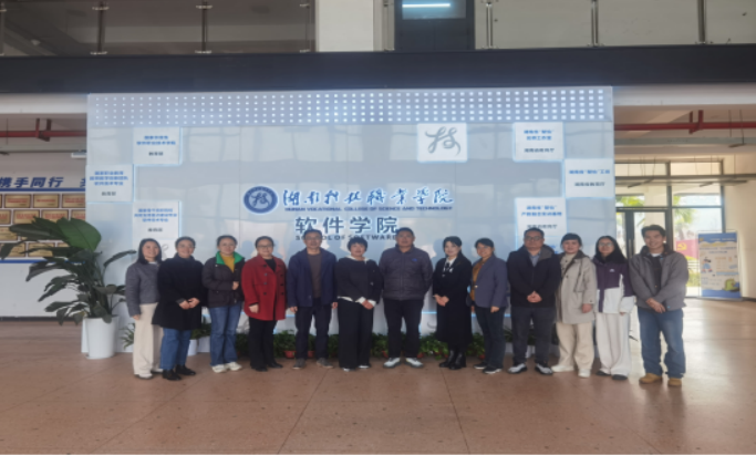 邵阳职业技术学院