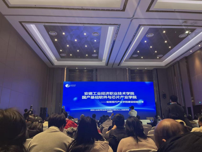 邵阳职业技术学院