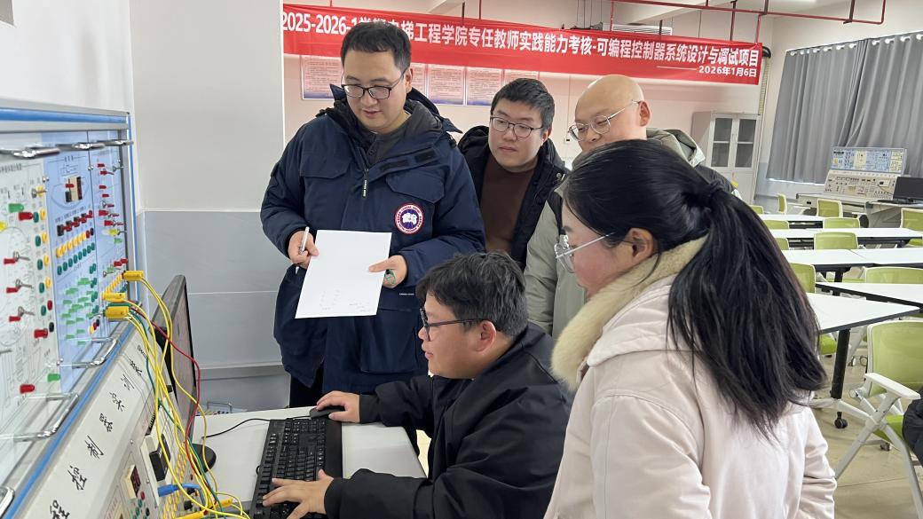 邵阳职业技术学院