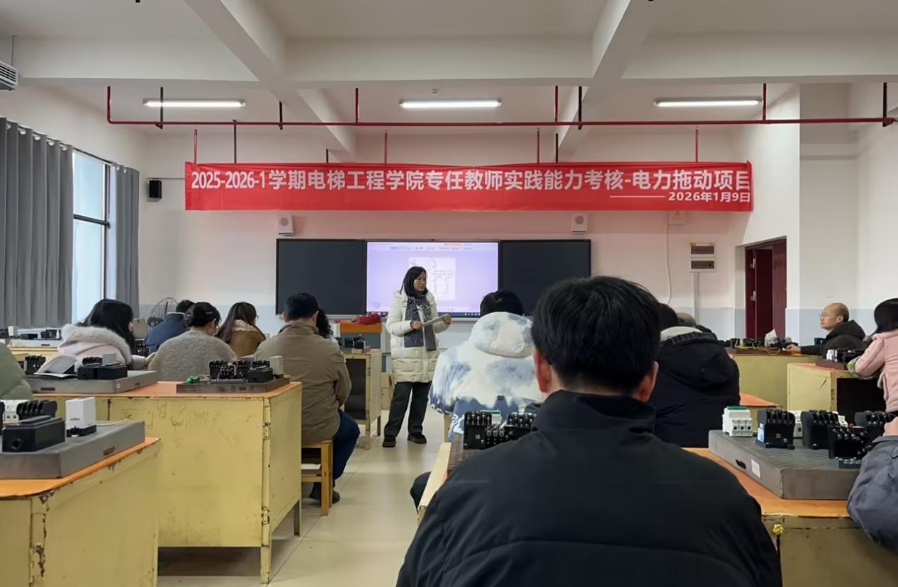 邵阳职业技术学院