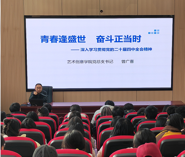 邵阳职业技术学院