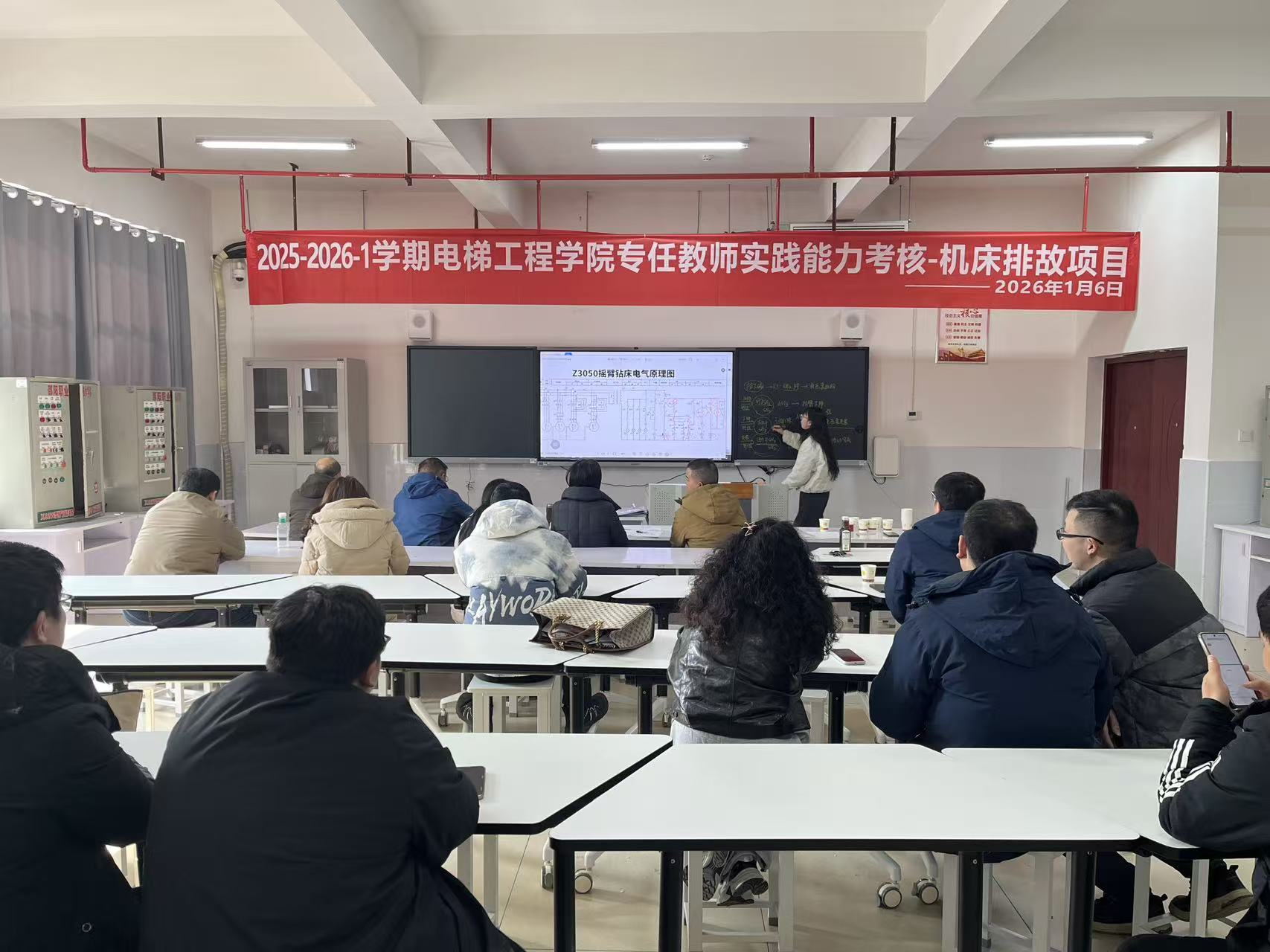 邵阳职业技术学院