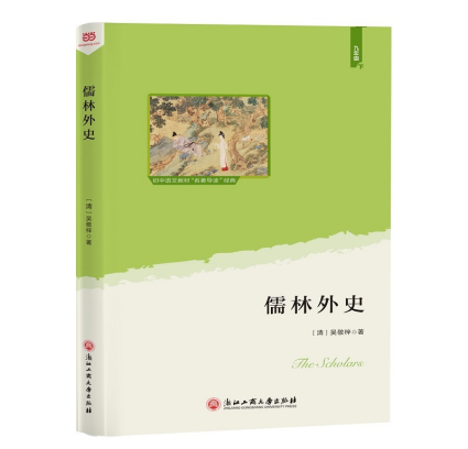 邵阳职业技术学院