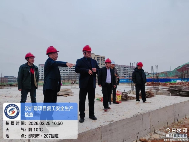 邵阳职业技术学院