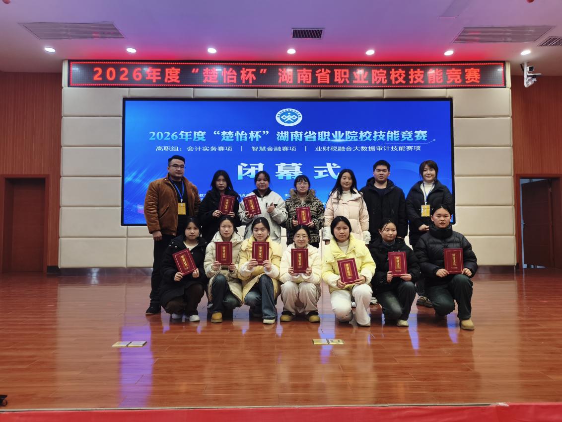 邵阳职业技术学院 邵阳职业技术学院