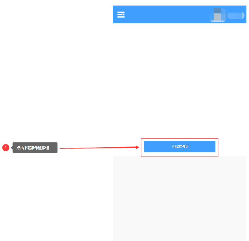 邵阳职业技术学院