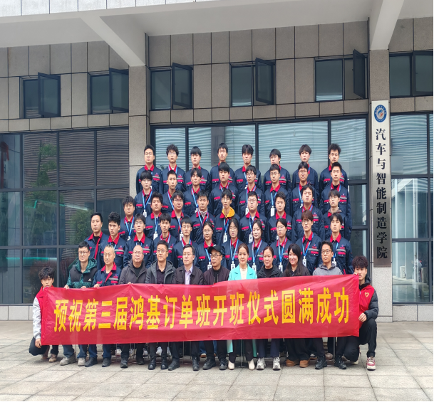 邵阳职业技术学院 邵阳职业技术学院