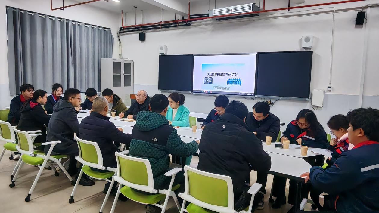 邵阳职业技术学院 邵阳职业技术学院