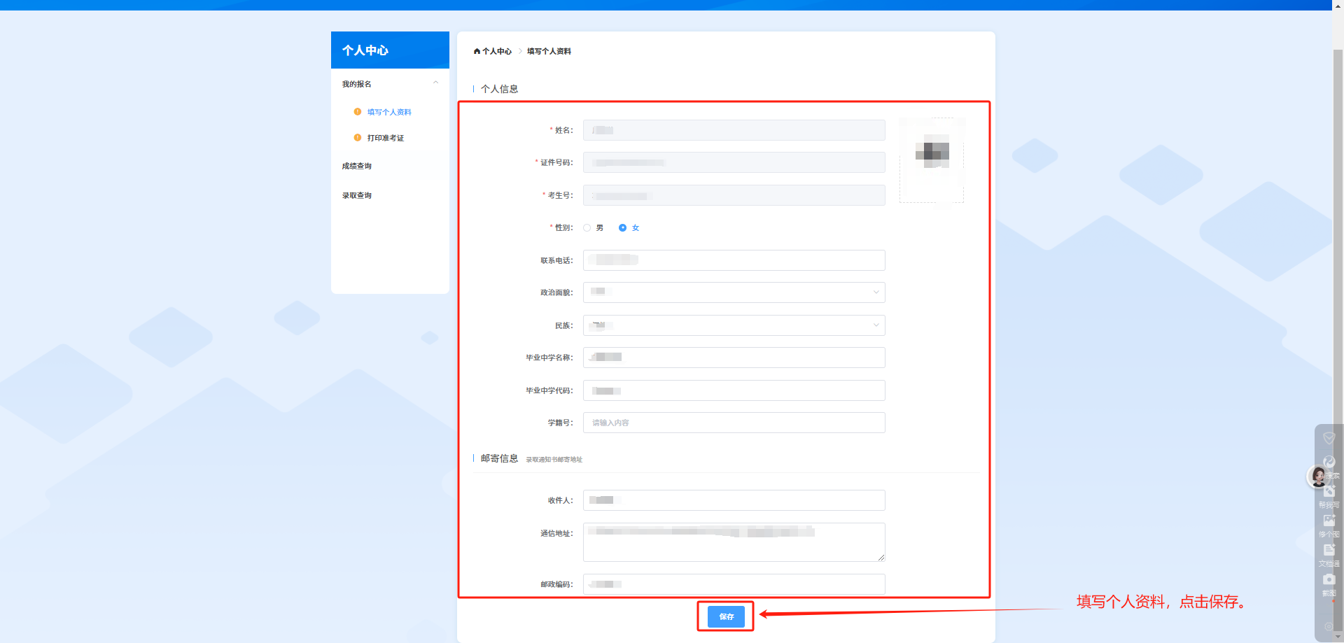 邵阳职业技术学院