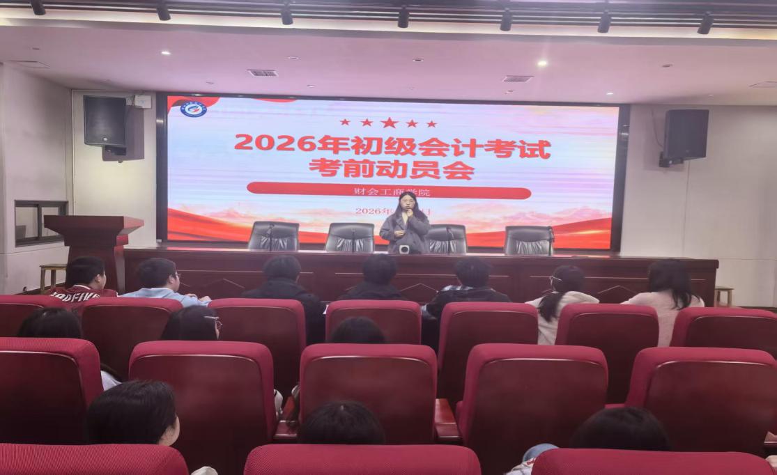 邵阳职业技术学院 邵阳职业技术学院
