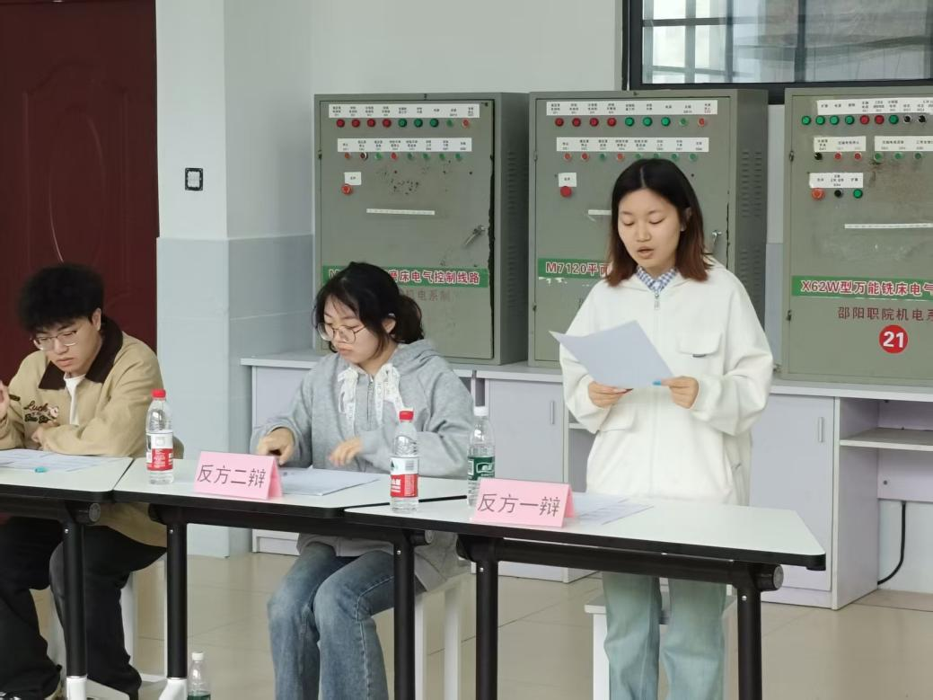 邵阳职业技术学院 邵阳职业技术学院