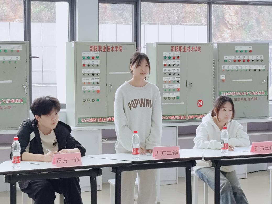 邵阳职业技术学院 邵阳职业技术学院
