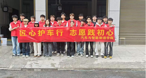 邵阳职业技术学院