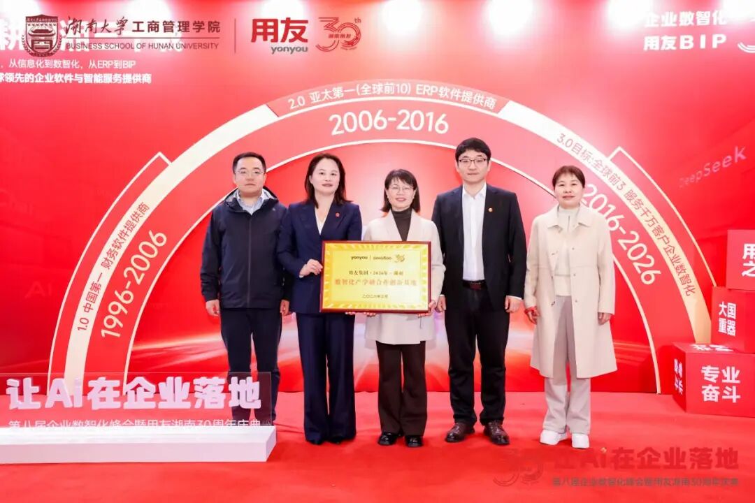邵阳职业技术学院 邵阳职业技术学院