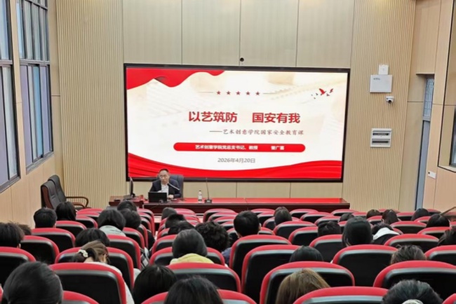 邵阳职业技术学院