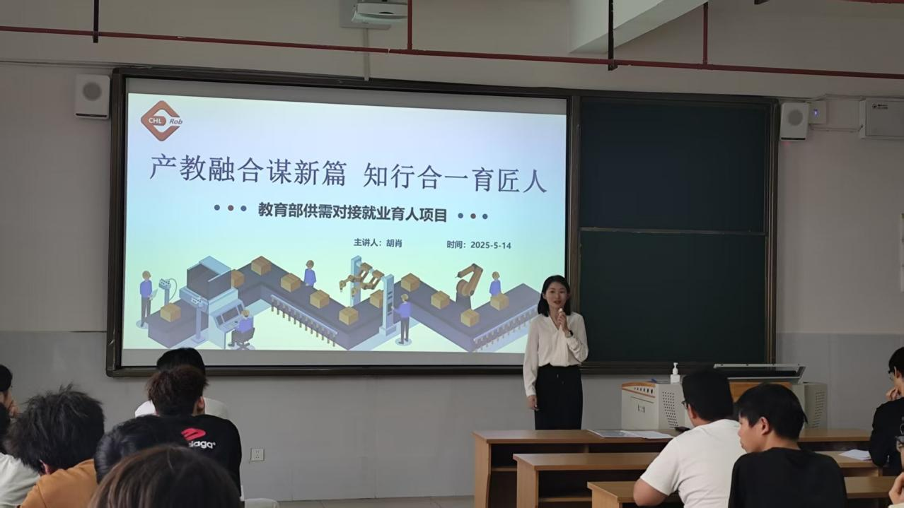 邵阳职业技术学院 邵阳职业技术学院