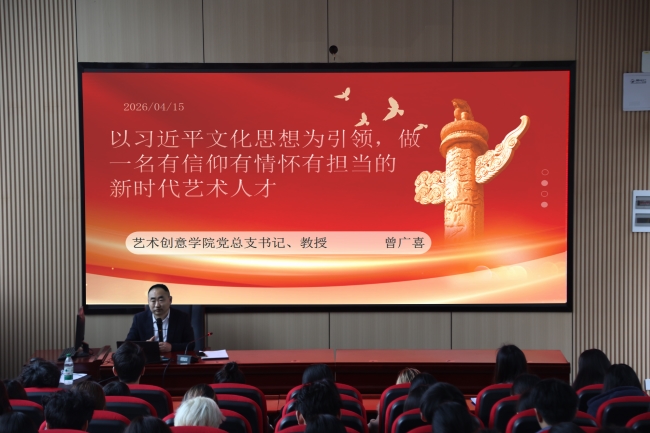 邵阳职业技术学院